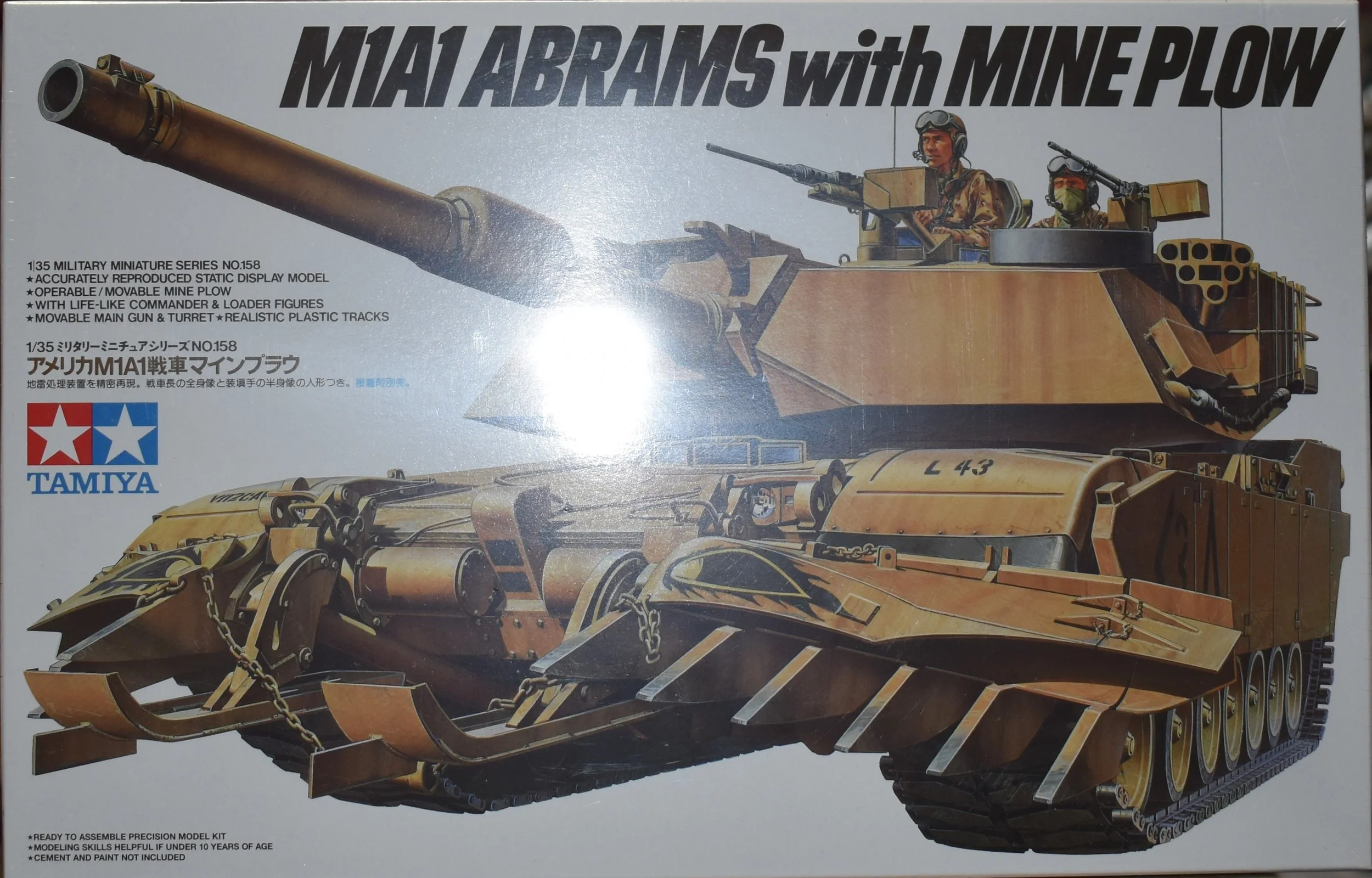 M1A1HA Abrams w/マインプラウ 1/35 完成品 :: 軍用車両 & 武器
